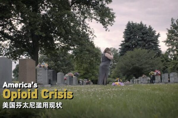 Understanding America's Opioid Crisis: Impact and Lessons for Asia video poster