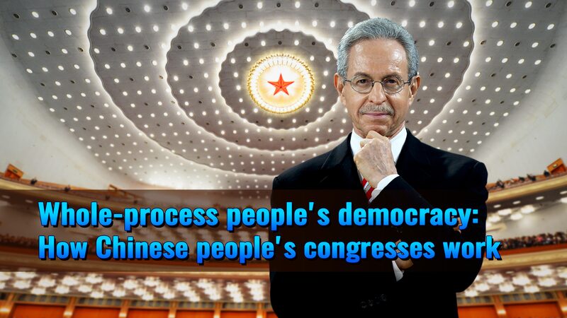 Understanding_China_s_Whole_Process_People_s_Democracy__How_People_s_Congresses_Work_poster - Khabar Asia Understanding_China_s_Whole_Process_People_s_Democracy__How_People_s_Congresses_Work video poster