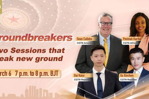 Understanding China’s Two Sessions: Insights into a Key Political Event Understanding China's Two Sessions: Insights into a Key Political Event video poster