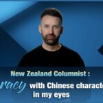 Understanding Democracy with Chinese Characteristics: Insights from Andy Boreham video poster