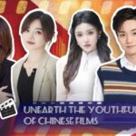 Unearthing Youthful Power: 14th Beijing International Film Festival Celebrates Chinese Cinema video poster