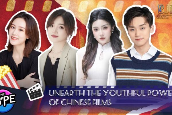 Unearthing Youthful Power: 14th Beijing International Film Festival Celebrates Chinese Cinema Unearthing Youthful Power: 14th Beijing International Film Festival Celebrates Chinese Cinema video poster