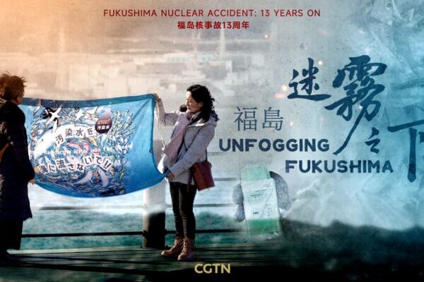 Unfogging Fukushima: CGTN Explores Ongoing Impact of 2011 Disaster Unfogging Fukushima: CGTN Explores Ongoing Impact of 2011 Disaster video poster