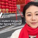 University Student's Family Embarks on 10-Hour Journey to Chengdu for Vibrant Lunar New Year Celebrations video poster