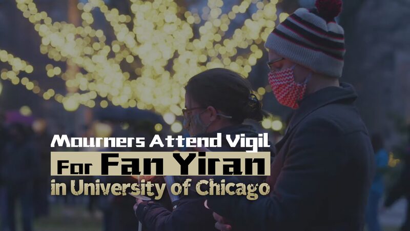 University_of_Chicago_Holds_Vigil_for_Slain_Student_Remembering_Scholar_Fan_Yiran_poster - Khabar Asia University of Chicago Holds Vigil for Slain Student, Remembering Scholar Fan Yiran video poster