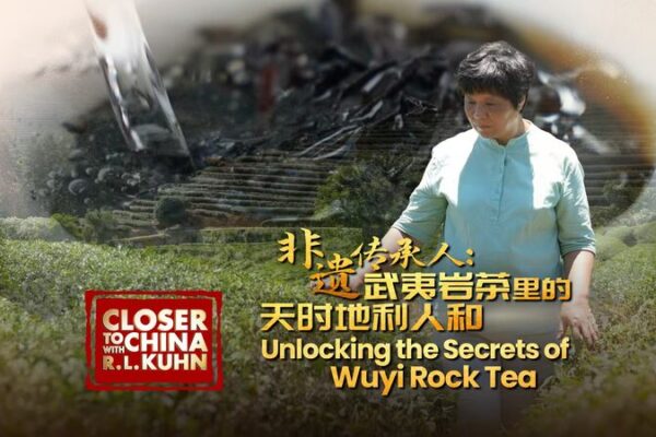 Unlocking the Secrets of Wuyi Rock Tea’s Unique Flavor Unlocking_the_Secrets_of_Wuyi_Rock_Tea_s_Unique_Flavor video poster