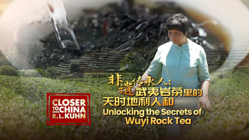 Unlocking_the_Secrets_of_Wuyi_Rock_Tea_s_Unique_Flavor_poster - Khabar Asia Unlocking_the_Secrets_of_Wuyi_Rock_Tea_s_Unique_Flavor video poster