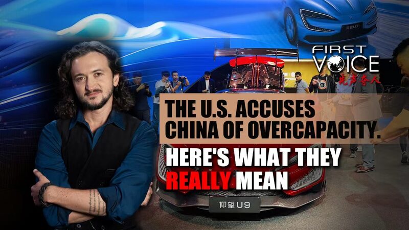 Unpacking U.S. Accusations of China's 'Overcapacity' in Renewables video poster