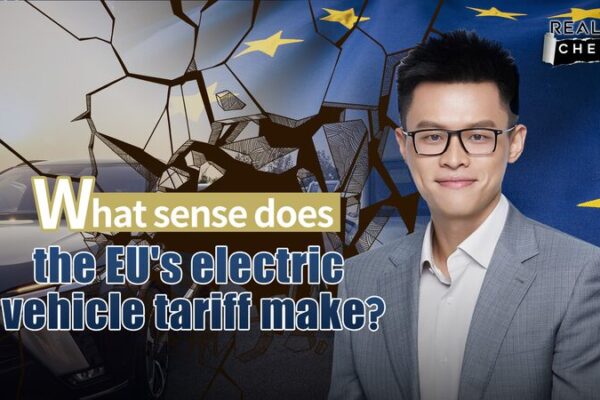 Unpacking the EU's Tariff on Chinese Electric Vehicles: Economics or Politics? video poster