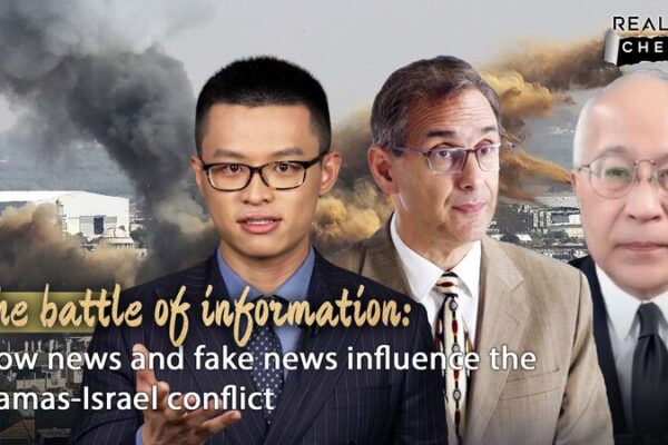 Unraveling Fake News: How Misinformation Fuels the Hamas-Israel Conflict Unraveling Fake News: How Misinformation Fuels the Hamas-Israel Conflict video poster