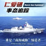 Unraveling the South China Sea Tensions: The Ren'ai Jiao Dispute Explained video poster