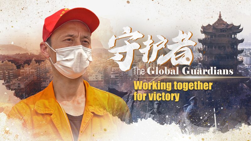 Unsung_Heroes_Wuhans_Sanitation_Workers_Battle_COVID-19_poster - Khabar Asia Unsung Heroes: Wuhan's Sanitation Workers Battle COVID-19 video poster