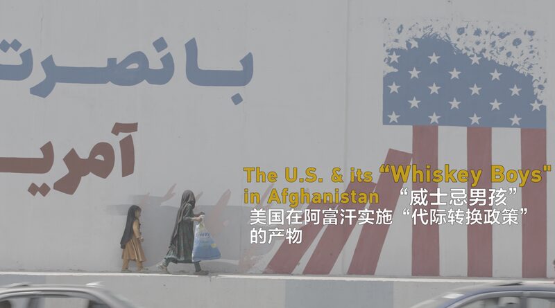 Unveiling Afghanistan's 'Whiskey Boys': The Generational Change Strategy video poster
