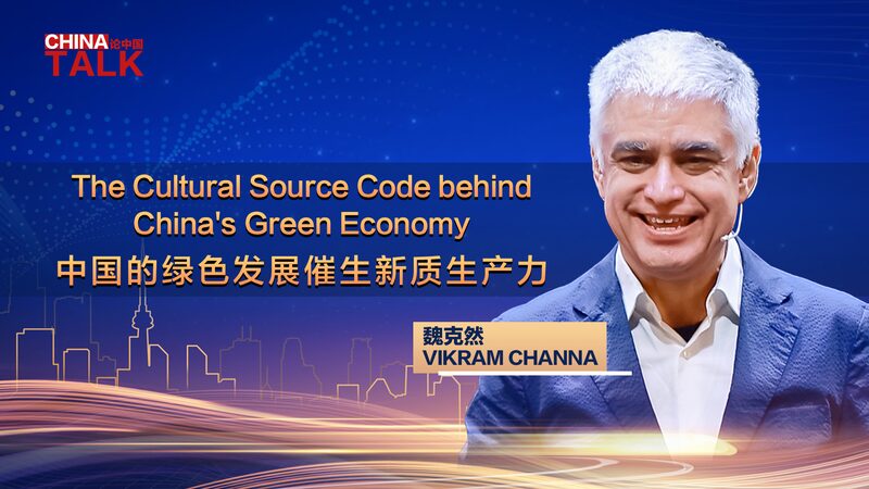Unveiling_Chinas_Cultural_DNA_Vikram_Channa_on_the_Scholar-Farmer_Culture_Driving_Green_Development_poster - Khabar Asia Unveiling China's Cultural DNA: Vikram Channa on the Scholar-Farmer Culture Driving Green Development video poster