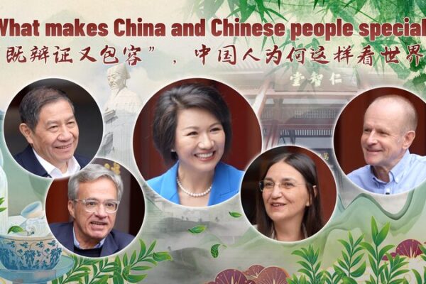 Unveiling China’s Essence: Global Scholars Discuss at Wuyi Forum Unveiling China's Essence: Global Scholars Discuss at Wuyi Forum video poster