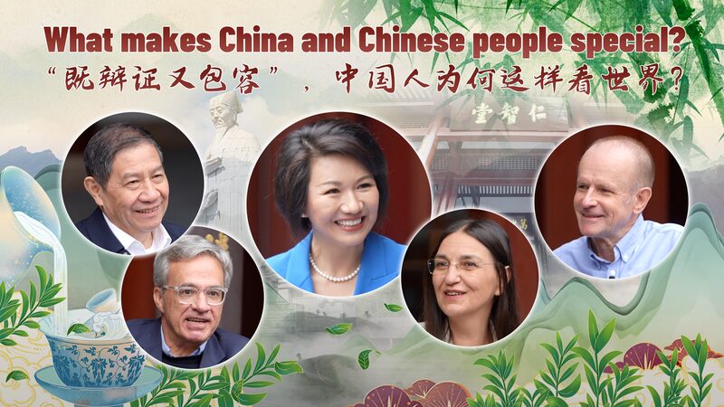 Unveiling_Chinas_Essence_Global_Scholars_Discuss_at_Wuyi_Forum_poster - Khabar Asia Unveiling China's Essence: Global Scholars Discuss at Wuyi Forum video poster