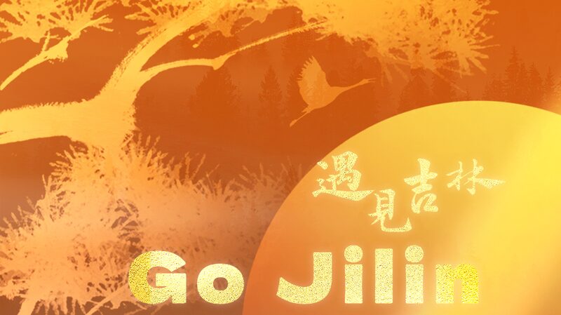 Unveiling_Jilin_Province__China_s_Hidden_Gem_for_Adventure_and_Culture - Khabar Asia Unveiling_Jilin_Province__China_s_Hidden_Gem_for_Adventure_and_Culture