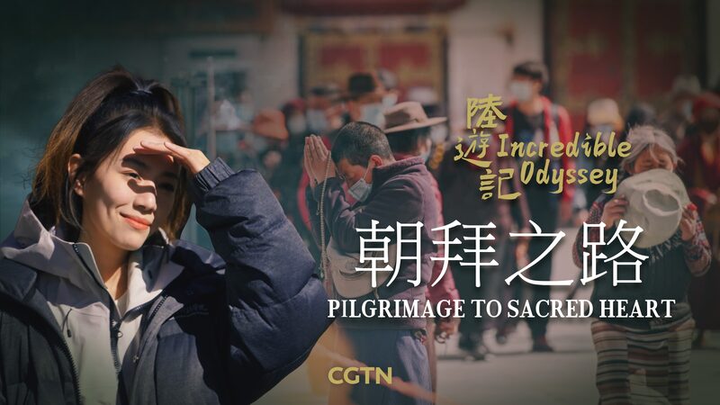 Unveiling_Lhasa_A_Students_Quest_in_Pilgrimage_to_Sacred_Heart_poster - Khabar Asia Unveiling Lhasa: A Student's Quest in "Pilgrimage to Sacred Heart" video poster