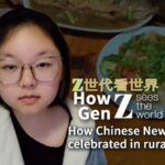 Unveiling Rural Henan's Unique Lunar New Year Traditions video poster