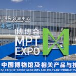 Unveiling_Treasures_at_the_10th_MPT_EXPO_in_Hohhot__China video poster