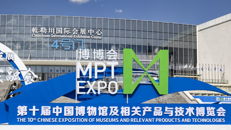 Unveiling_Treasures_at_the_10th_MPT_EXPO_in_Hohhot__China_poster - Khabar Asia Unveiling_Treasures_at_the_10th_MPT_EXPO_in_Hohhot__China video poster