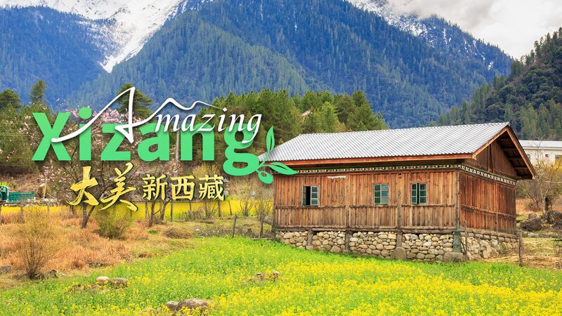 Unveiling_Yi_ong_National_Geopark__Xizang_s_Hidden_Natural_Treasure - Khabar Asia Unveiling_Yi_ong_National_Geopark__Xizang_s_Hidden_Natural_Treasure