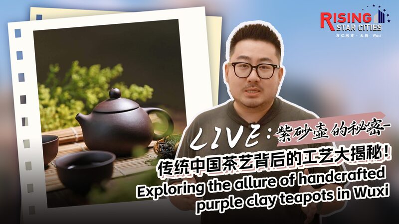 Unveiling_the_Art_of_Yixing_Purple_Clay_Teapots_in_Wuxi_poster - Khabar Asia Unveiling_the_Art_of_Yixing_Purple_Clay_Teapots_in_Wuxi video poster