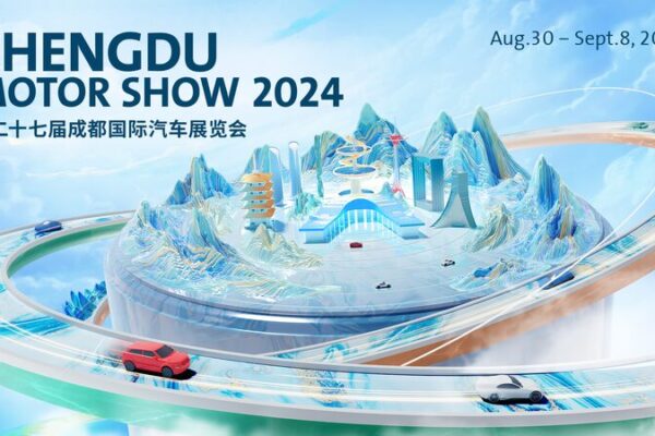 Unveiling the Future: Highlights from the 2024 Chengdu Motor Show Unveiling_the_Future__Highlights_from_the_2024_Chengdu_Motor_Show video poster