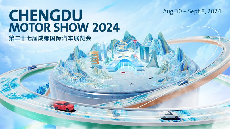 Unveiling_the_Future__Highlights_from_the_2024_Chengdu_Motor_Show_poster - Khabar Asia Unveiling_the_Future__Highlights_from_the_2024_Chengdu_Motor_Show video poster