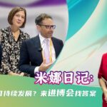 Unveiling_the_Future_of_Beauty_and_Sustainability_at_the_7th_China_International_Import_Expo_poster - Khabar Asia Unveiling_the_Future_of_Beauty_and_Sustainability_at_the_7th_China_International_Import_Expo video poster