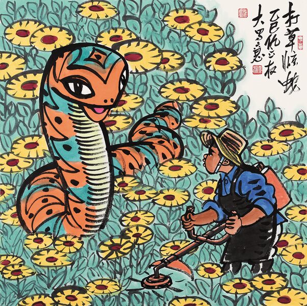 Unveiling_the_Mystique__Snakes_in_Chinese_Idioms_and_Proverbs video poster