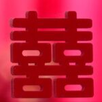 Unveiling the Origins of China's 'Double Happiness' Symbol video poster