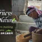 Unveiling the Pula People's Ancient Art of Earthen Pottery in Yunnan's Red River Valley video poster