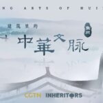 Unveiling the Secrets of Hui-Style Architecture in Huangshan video poster