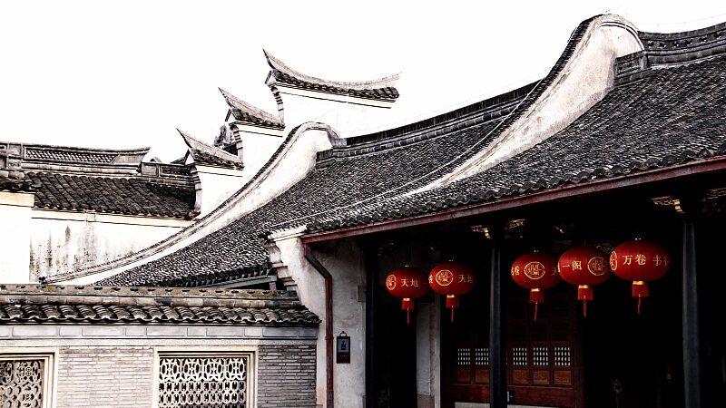 Unveiling_the_Tianyi_Pavilion_Chinas_Historic_Treasure_of_Knowledge_poster - Khabar Asia Unveiling the Tianyi Pavilion: China's Historic Treasure of Knowledge video poster