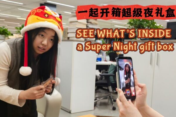 Unwrapping Festive Surprises: CGTN’s Hong Yang Reveals Super Night Gift Box Unwrapping_Festive_Surprises__CGTN_s_Hong_Yang_Reveals_Super_Night_Gift_Box