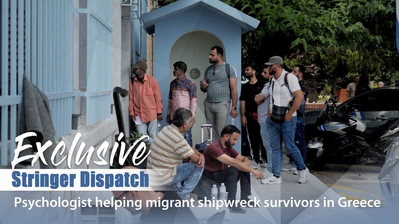 Urgent_Psychological_Aid_Provided_to_Survivors_of_Greeces_Deadly_Migrant_Shipwreck_poster - Khabar Asia Urgent Psychological Aid Provided to Survivors of Greece's Deadly Migrant Shipwreck video poster