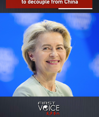Ursula von der Leyen: EU Does Not Intend to Decouple from China Ursula von der Leyen: EU Does Not Intend to Decouple from China video poster