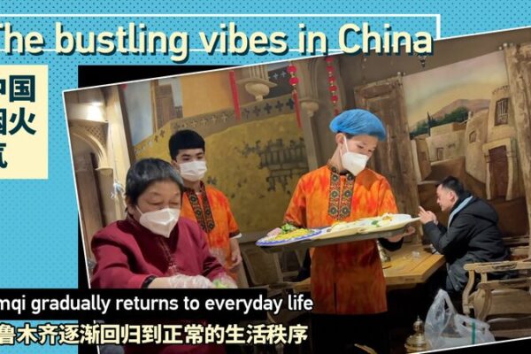 Urumqi Reawakens as Life Returns to Normal After Eased Epidemic Measures Urumqi Reawakens as Life Returns to Normal After Eased Epidemic Measures video poster