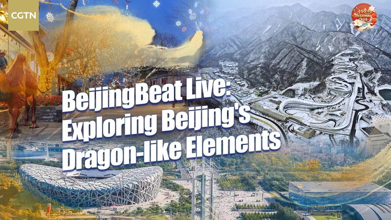 Ushering_in_the_Year_of_the_Dragon_A_Dragon-Search_Tour_in_Beijing_poster - Khabar Asia Ushering in the Year of the Dragon: A Dragon-Search Tour in Beijing video poster