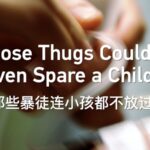 Uygur_Doctor_Shares_Harrowing_Memories_of_Xinjiang_s_July_5th_Riots video poster