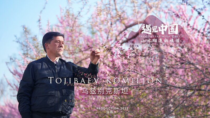 Uzbek_Botanist_Bridges_Nations_Through_Plant_Research_in_Xinjiang_poster - Khabar Asia Uzbek Botanist Bridges Nations Through Plant Research in Xinjiang video poster