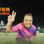 Uzbek_Professor_Finds__Second_Home__in_China_s_Shandong_Province video poster