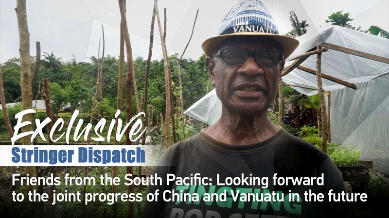 Vanuatu Residents Anticipate Stronger Ties with China for Future Development video poster