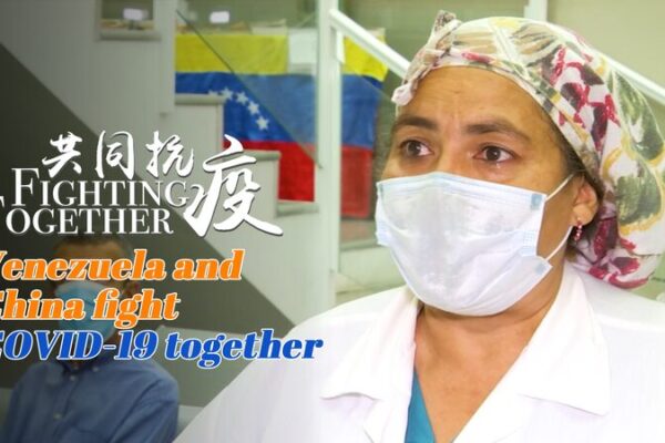 Venezuelan Doctor Leads COVID-19 Fight with Chinese Support Venezuelan Doctor Leads COVID-19 Fight with Chinese Support video poster