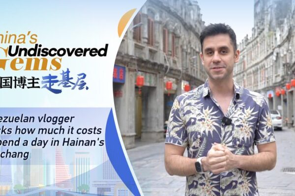 Venezuelan Vlogger Explores Wenchang's Culture Amid Boao Forum Spotlight video poster
