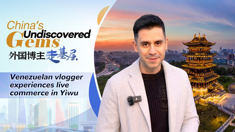 Venezuelan_Vlogger_Explores_Yiwus_Livestream_Commerce_Boom_poster - Khabar Asia Venezuelan Vlogger Explores Yiwu's Livestream Commerce Boom video poster