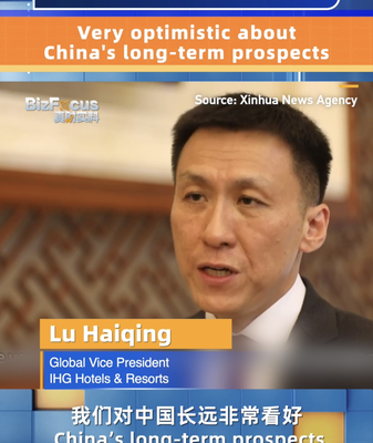 Very Optimistic About China’s Long-Term Prospects: IHG Very_Optimistic_About_China_s_Long_Term_Prospects__IHG video poster