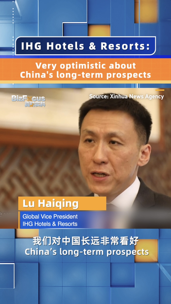 Very_Optimistic_About_China_s_Long_Term_Prospects__IHG_poster - Khabar Asia Very_Optimistic_About_China_s_Long_Term_Prospects__IHG video poster