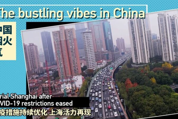 Vibrant Shanghai Emerges as COVID-19 Restrictions Ease Vibrant Shanghai Emerges as COVID-19 Restrictions Ease video poster